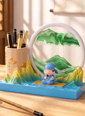 教师节礼物创意流沙画笔筒摆件