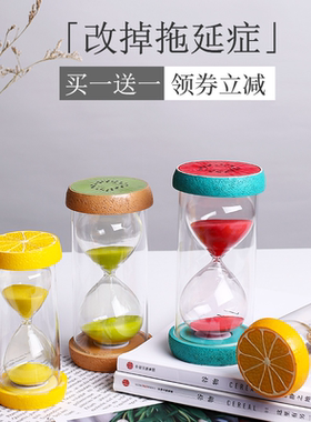 儿童沙漏计时器时间防摔一套5/10/30分钟3半小时学习流沙漏斗摆件