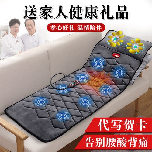 全身按摩器靠垫床垫多功能揉捏平躺枕肩颈背部腰部颈椎按摩垫家用
