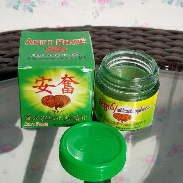 缅甸安奋奇妙灵芝跌打药膏原装药油成人PP牌活络膏现货代购1瓶装