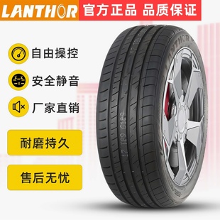 215 255 LANTHOR汽车轮胎205 235 60R6 225 245 265