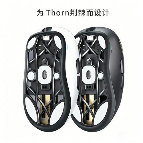 LAMZU兰族电竞鼠标原厂PTFE脚贴荆棘Thorn/亚特兰蒂斯/INCA/玛雅X