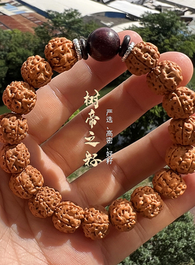 尚喜美男女通用金刚菩提