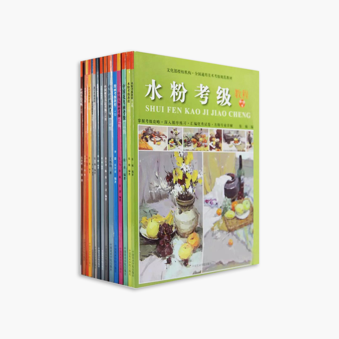 美术 考级