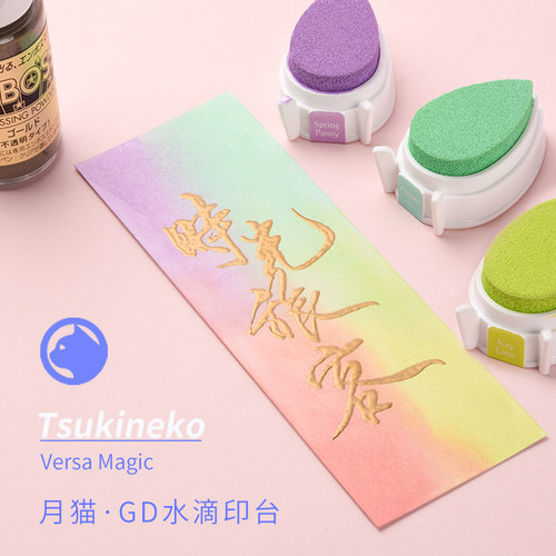 TsukinekoGD颜色鲜亮