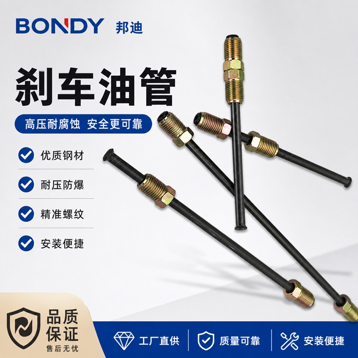 汽车刹车油管10*1离合器分泵接头图片