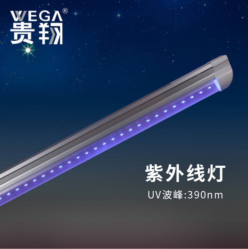 植物生长灯LED紫外线UV多肉上色灯室内T8T5灯管花卉蔬菜补光灯 - 封面