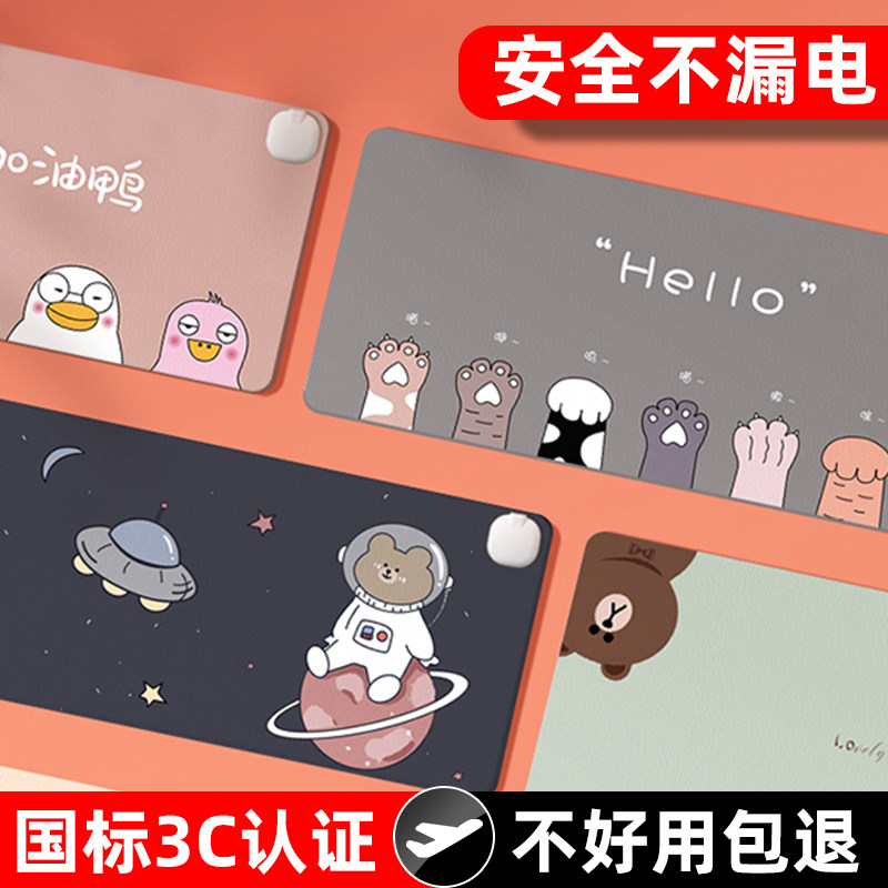 冬季办公室电脑键盘加热鼠标垫学生写作业安全防爆发热暖手桌垫