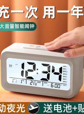 闹钟学生专用起床神器儿童闹铃强力叫醒桌面男孩小电子表时钟智能