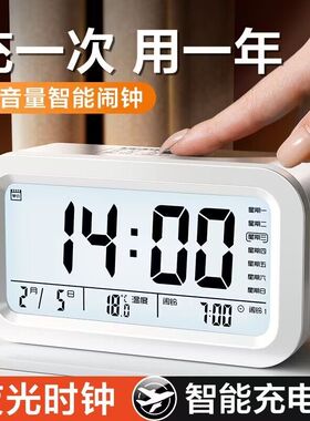 新款强力叫醒学生宿舍专用闹钟