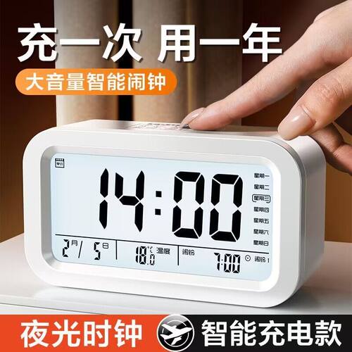 新款强力叫醒学生宿舍专用闹钟
