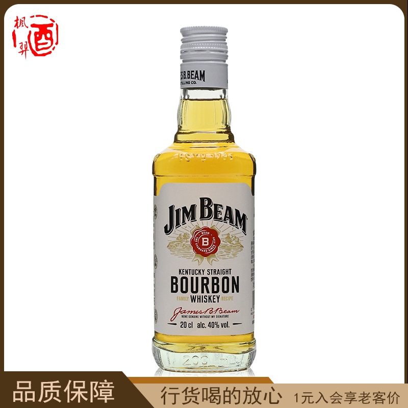 金宾波本威士忌 JimBeam洋酒进口肯塔基州白占边威士忌酒200ml