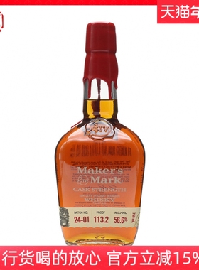 美格桶强波本威士忌24-01版 maker’s mark 美国原装进口洋酒烈酒