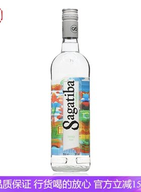Sagatiba Cachaca PURA赛格提芭朗姆酒 甘蔗酒 巴西进口洋酒行货