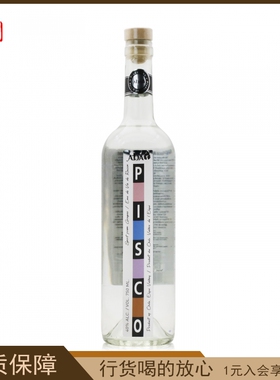 ABA Pisco皮斯科蒸馏酒 进口洋酒智利酒基酒调鸡尾酒750ml