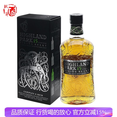 奥克尼高原骑士15年单一麦芽苏格兰威士忌Highland Park 英国洋酒