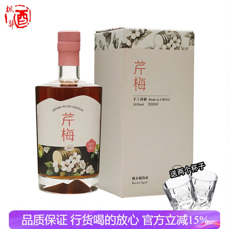 Whiskey大芹梅子酒威士忌基酒青梅酒500ml橡木桶熟成芹梅15.5%