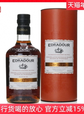 埃德拉多尔12年雪莉桶强 Edrdour batch#3单一麦芽苏格兰威士忌