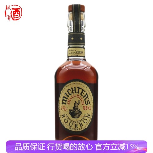 酩帝诗波本威士忌原装进口美国 酩帝 Michter's US*1 Bourbon