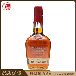 美格桶强波本威士忌24-01版 maker’s mark 美国原装进口洋酒烈酒