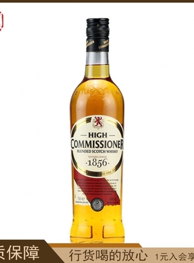 进口洋酒 HIGH COMMISSIONER高司令苏格兰调配威士忌英国700ml