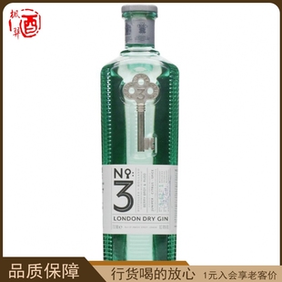 London 荷兰进口洋酒 No.3 伦敦3号 基酒 Gin 英伦3号金酒The