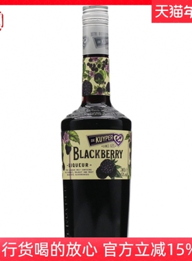 迪可派黑莓味利口酒 DE KUYPER BLACKBERRY 鸡尾酒调酒果味700ML