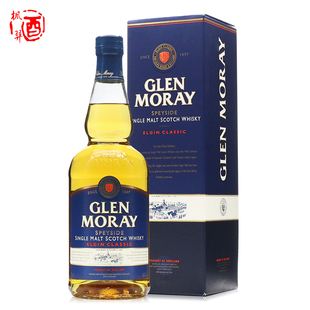 英国原装 Glen Moray格兰莫雷 斯佩塞 单一麦芽威士忌700ml 经典