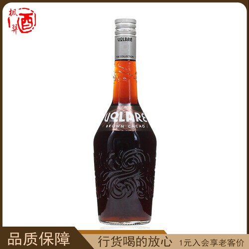 volare沃乐瑞黑可可味利口酒果味配制酒调酒基酒意大利原装进口