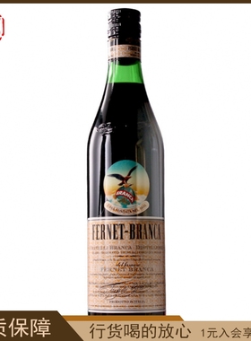 菲奈特布兰卡利口酒 非内特力娇酒 Fernet Branca 意大利进口洋酒