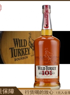 威凤凰101波本威士忌 Wild Turkey Bourbon 美国进口洋酒蒸馏酒
