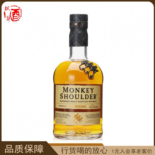 三只猴子调配麦芽苏格兰威士忌