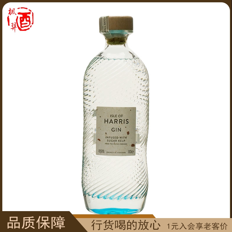 海灵斯金酒Isle of Harris 金酒杜松子酒700ML 原装进口洋酒基酒