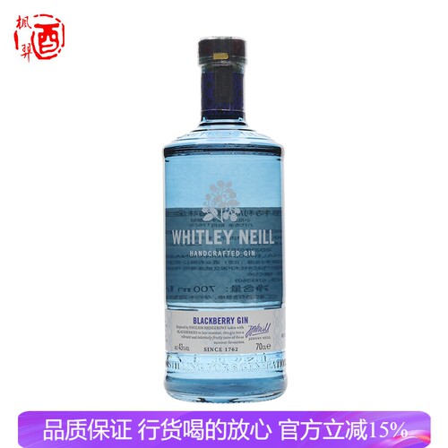 惠特利尼尔黑莓味金酒WHITLEY NEILL BLACKBERRY GIN英国洋酒