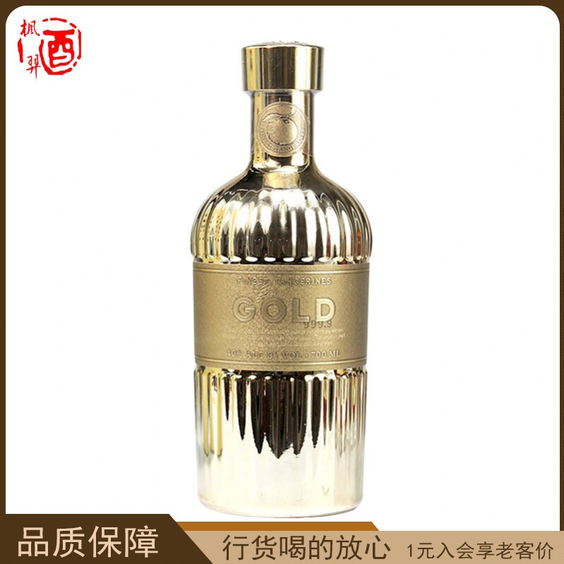 西班牙 千橙金金酒味配制酒GOLD999.9敖司堡洋酒烈酒进口