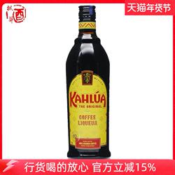 墨西哥甘露咖啡力娇酒 KAHLUA 甜酒提拉米苏烘培基酒 进口酒行货
