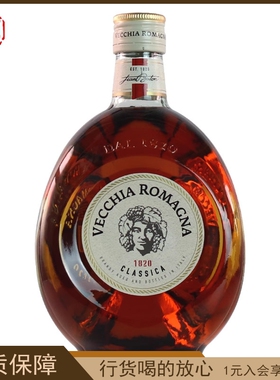 伟杰罗马白牌经典白兰地 意大利进口洋酒 Vecchia Romagna 700ml