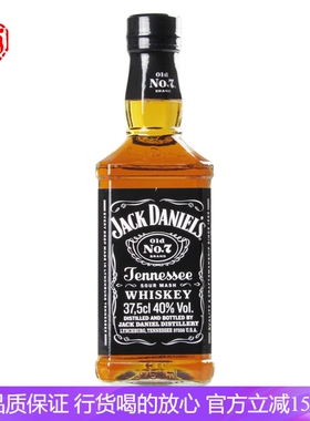 Jack Daniel's 杰克丹尼威士忌酒375ml 洋酒美国进口鸡尾酒基酒