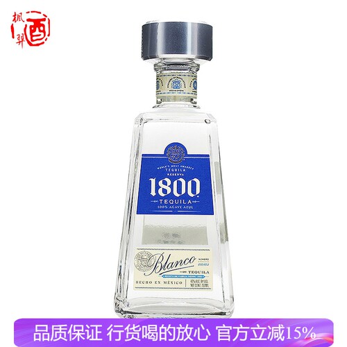 jose墨西哥豪帅1800龙舌兰基酒