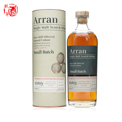 Arran艾伦2009年限量小批次单一麦芽苏格兰威士忌英国洋酒700ml