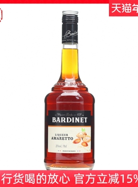 Bardinet必得利苦杏仁味力娇酒 法国进口 鸡尾酒调酒烘焙 700ml