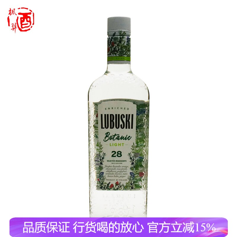 卢布斯基植物学家金酒(配制酒)500ml波兰 原装进口行货洋酒