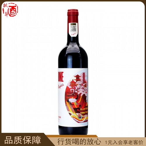 奔富一号中国混酿红葡萄酒One by Penfolds 750ml 干型红葡萄酒