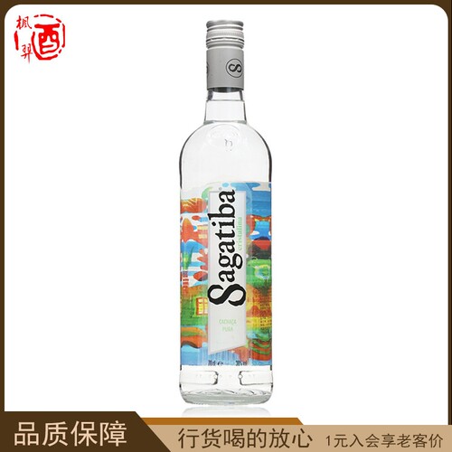 Sagatiba Cachaca PURA赛格提芭朗姆酒 甘蔗酒 巴西进口洋酒行货