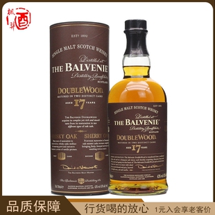 苏格兰百富单一麦芽威士忌17年陈酿 纯麦雪莉Balvenie 进口洋酒