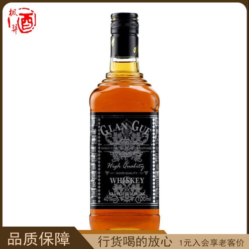 洋酒 格阑爵威士忌酒可乐桶 Glan Gue 烈酒基酒 700ml 中度酒