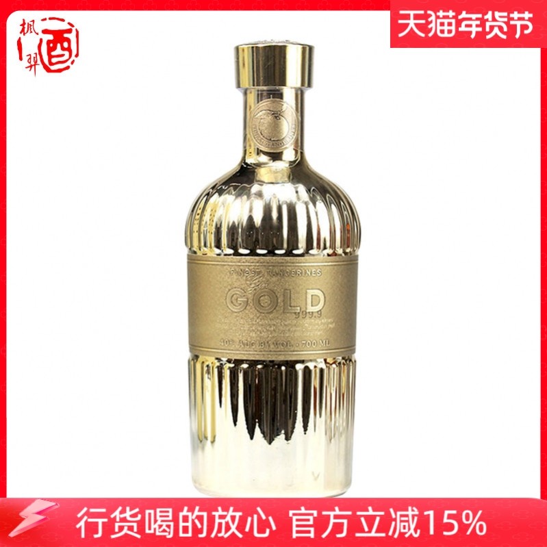 西班牙 千橙金金酒味配制酒GOLD999.9敖司堡洋酒烈酒进口