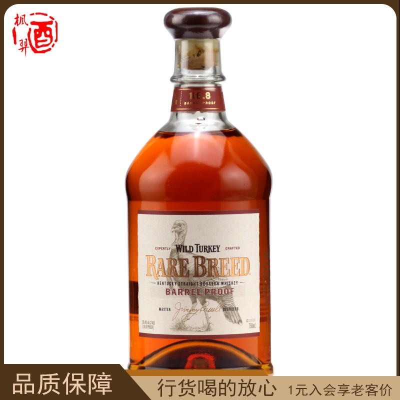 洋酒美国 威凤凰珍藏波本威士忌WILD TURKEY Rare Breed 750ML