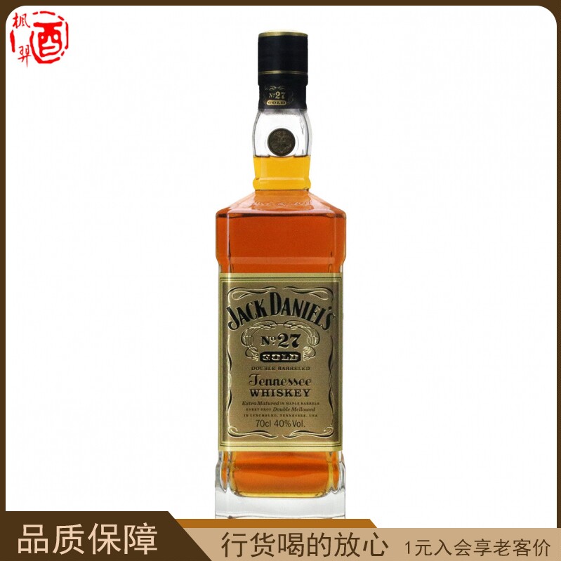 洋酒 美国原装进口 杰克丹尼田纳西州威士忌700ml Jack Daniel's