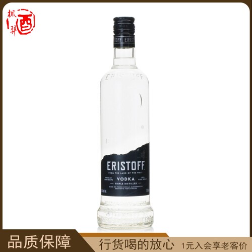 傲士度夫伏特加鸡尾酒调酒
